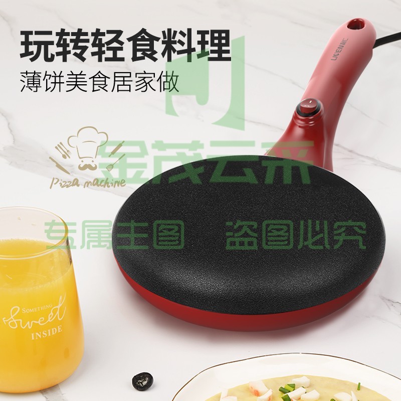利仁(Liven) LPBC-10 家用春饼薄饼机加热煎饼烙饼锅(单位：台)