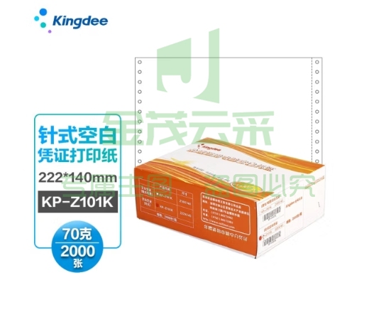 金蝶 Kingdee KP-Z101K通用针式凭证打印纸222*140mm空白记账凭证2000张/箱