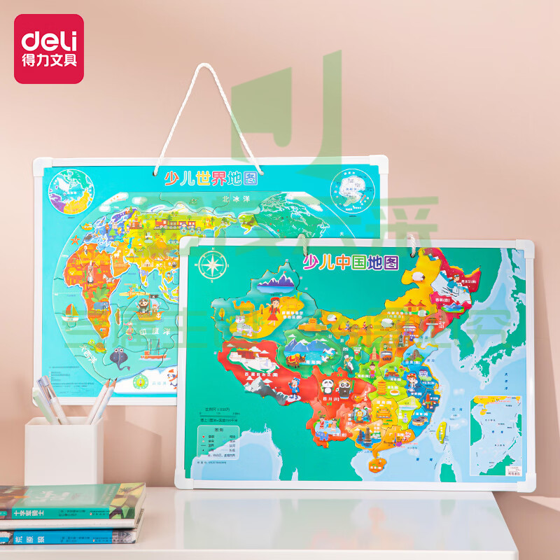 得力(deli)少儿中国地图拼图双面磁性拼图地图认知板430*305mm 混色18064
