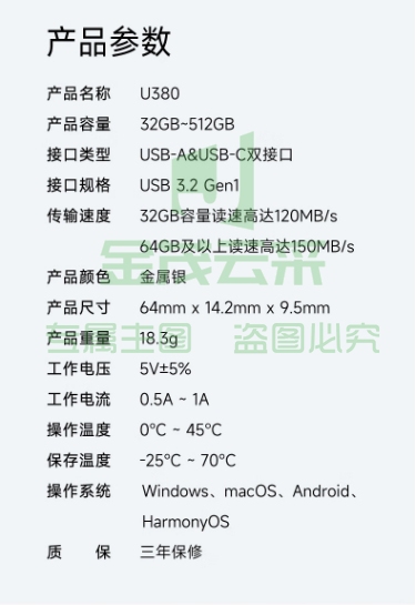 微信截图_20231014122506.png