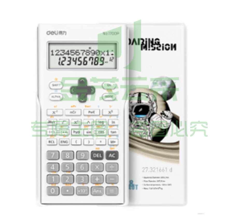 得力1700P中国航天函数计算器(白色)(台)