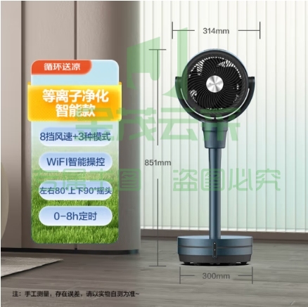 格力（GREE）【加湿+制冷+循环扇】加湿制冷循环扇家用空调扇办公室冷风机卧室空调扇制冷风扇 KSZ-03J60DgZ