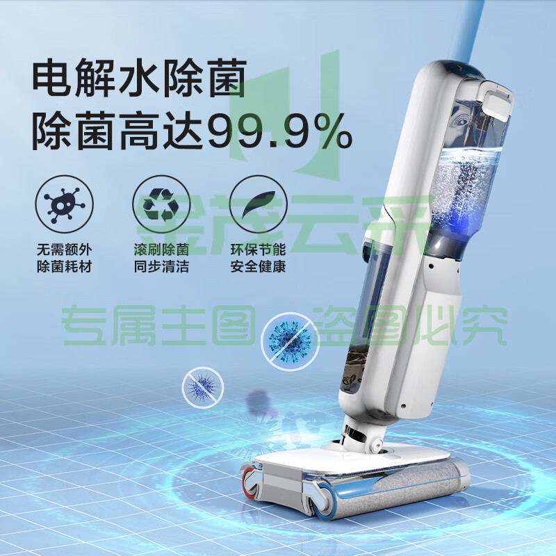 海尔Haier无线智能双滚刷双动力家用洗地机吸拖一体Z10热风烘干除菌扫地机吸尘器
