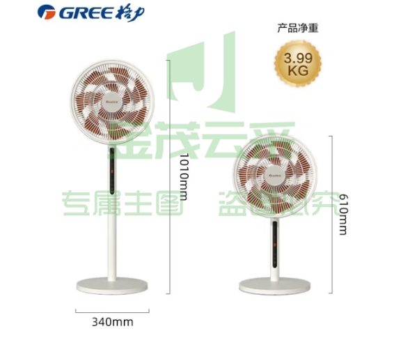 格力（GREE）电风扇家用落地扇直流变频遥控电风扇智能风台地两用轻音电扇落地 FSZ-30X66Bg7