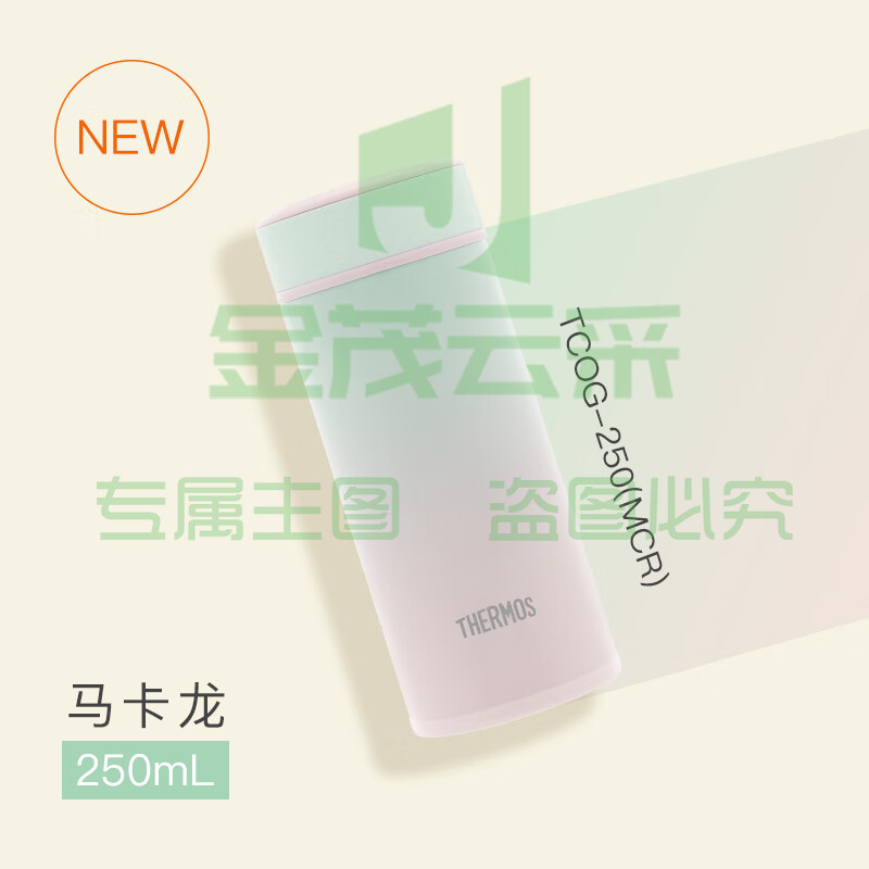 膳魔师（THERMOS）美甲杯250ml不锈钢保温杯小巧口袋杯百搭杯TCOG-250 MCR马卡龙