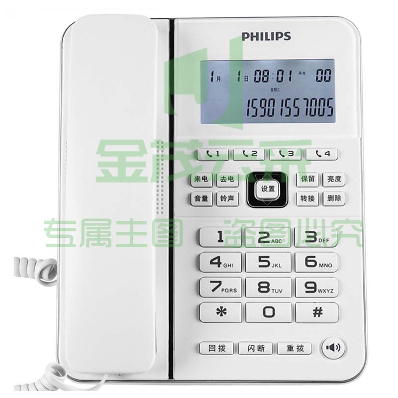 飞利浦(PHILIPS)CORD228 来电报号大屏幕电话机 白色