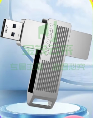 联想（Lenovo）1TB USB3.2 高速固态U盘SX5 读500MB/s 写430MB/s 学习办公商务优盘 大容量 银色