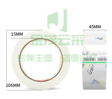 得力(deli) 30175高品质高透明封箱胶带打包胶带 45mm*100y*50um 6卷/筒 办公用品