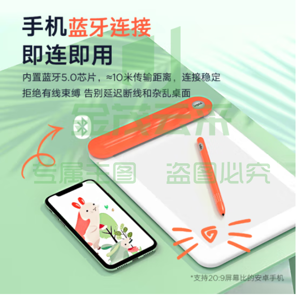 友基（UGEE）小橘板无线数位板蓝牙连接手机手绘板手写板绘画板写字板电子绘图板Q8W
