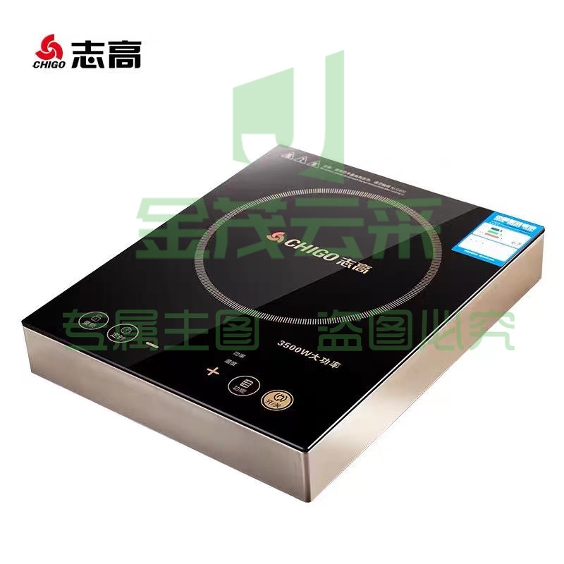 志高  NLG400  厨房大功率电磁炉3500w