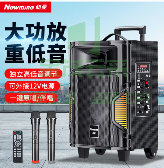 纽曼A8 广场舞音响户外大音量移动便携式家用拉杆蓝牙音箱大功率扩音器地摊摆摊喇叭双麦版