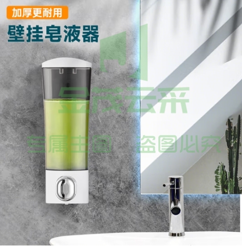 莫顿（MODUN）皂液器洗手液盒壁挂式卫生间浴室按压器按压瓶大容量M-9010W