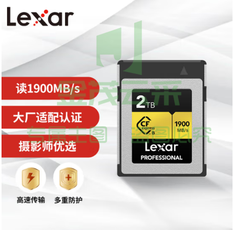 雷克沙（Lexar）2TB CFexpress Type B存储卡 GOLD PRO系列 读1900MB/s 写1500MB/s 高速影像卡
