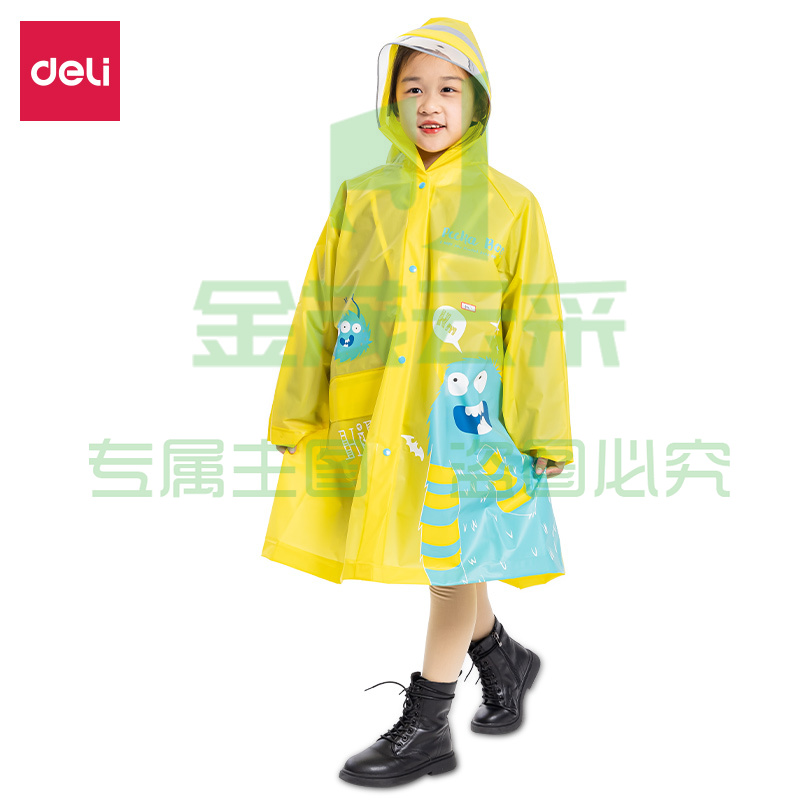 得力16543儿童雨衣(黄色S)(套)