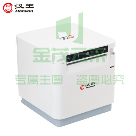 汉王（Hanvon）HW-7540E热敏条码打印机 干胶固定资产 快递外卖商超医院票据打印 标签打印机 