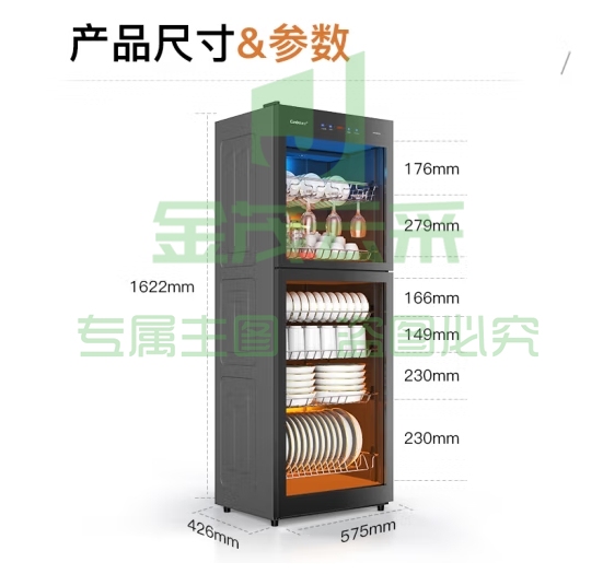 康宝（Canbo）大容量消毒柜立式家用家庭烘干双门商用餐饮食堂饭店星级厨房餐具紫外线碗筷消毒碗柜ZTP380H-E2