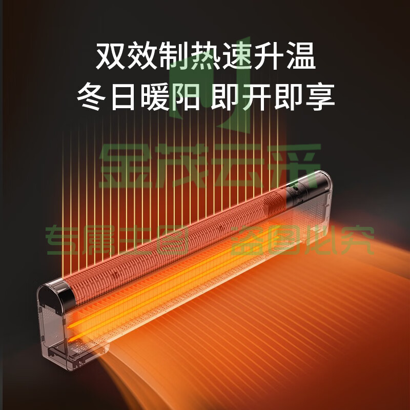 艾曼达A-HC2208GUR踢脚线取暖器石墨烯家用电暖器APP智能遥控远红外电暖气  钛空灰-2200W 