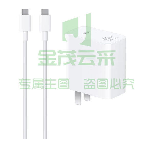华为超级快充电源适配器Max 65W 手机充电器 适配MateBook笔记本电脑手机平板 1.8米线