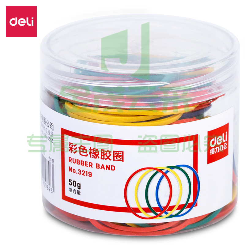 得力3219彩色橡胶圈(彩色)(50g/筒)