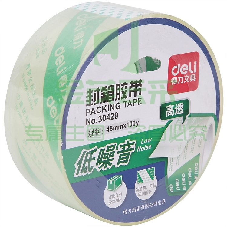 得力30429水晶超透低噪音胶带48mm*100y*50um(超透)