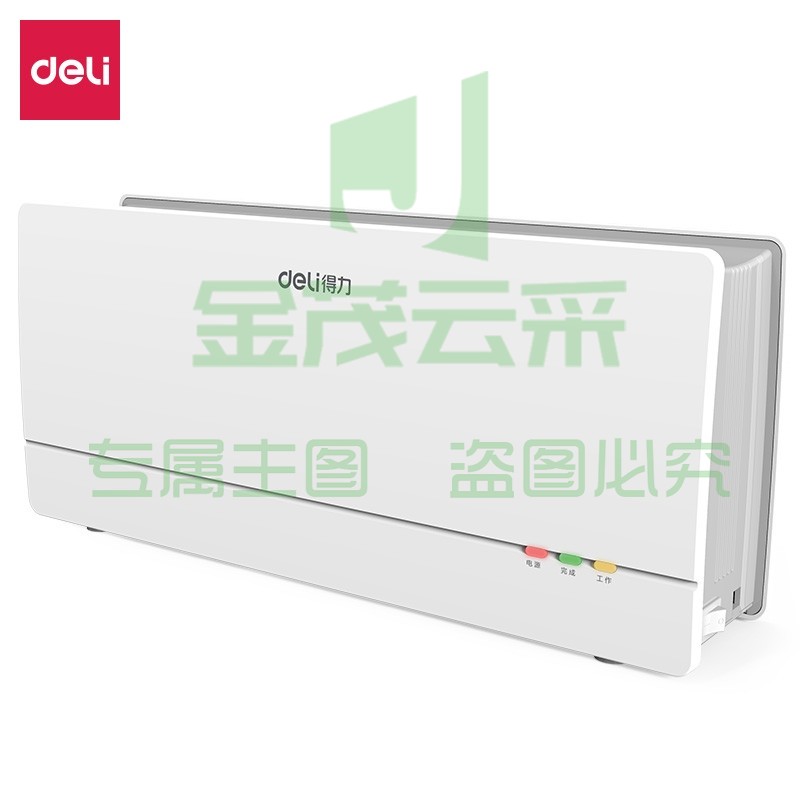 得力(deli)14672热熔装订机(白色)(台)