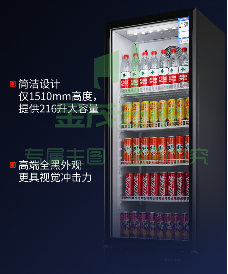 澳柯玛(AUCMA) 387升立式风直冷单门商用冷藏冰箱展示柜 超市饮料啤酒保鲜冷柜 冷饮茶叶陈列冰柜 SC-387NE