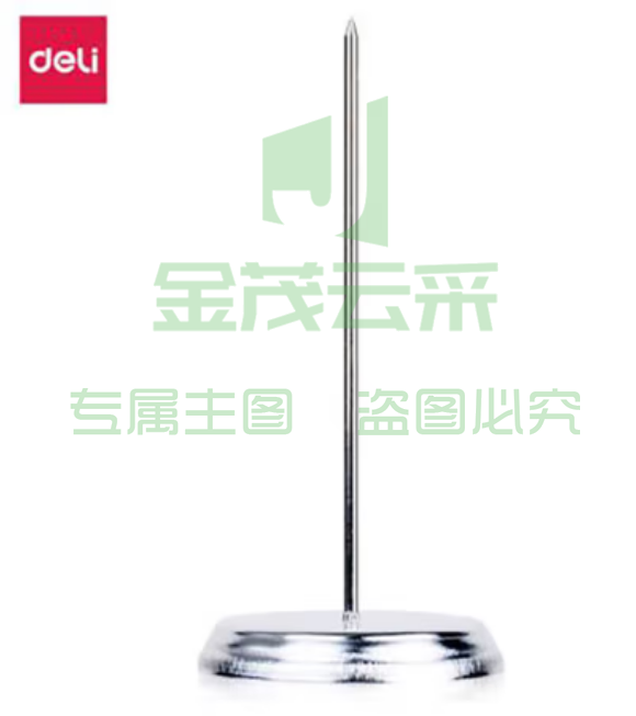 得力(deli)  0241传票叉(银)(台)【2台
