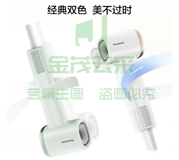 松下（Panasonic） 家用高速电吹风机负离子大功率速干不伤发宿舍低噪mini吹风筒EH-NE6L小森林春光绿