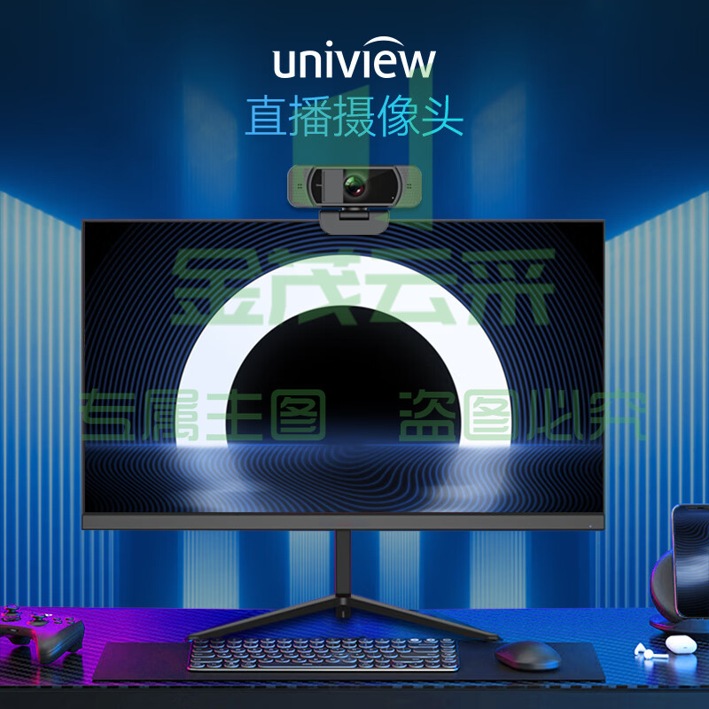 宇视 UNV V1100外设高清直播摄像头带麦克风隐私盖游戏直播网红带货专用 带麦克风隐私盖usb外置摄像头