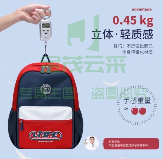 第九城（V.NINE）小学生春游书包儿童双肩背包户外出游包男孩轻便游玩登山包卡通休闲背包女生书包 蓝配红