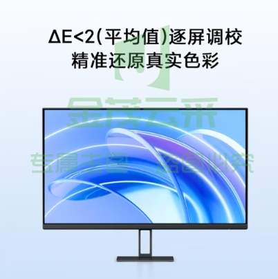 小米Redmi 23.8英寸显示器 100Hz IPS技术显示器 三微边设计 低蓝光 电脑办公显示器显示屏 红米 P24FBA-RA
