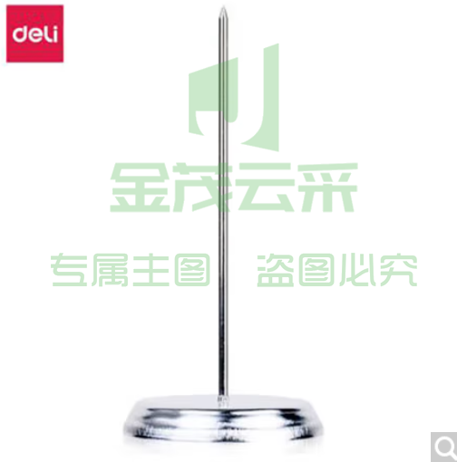 得力0241传票叉(银)(台)