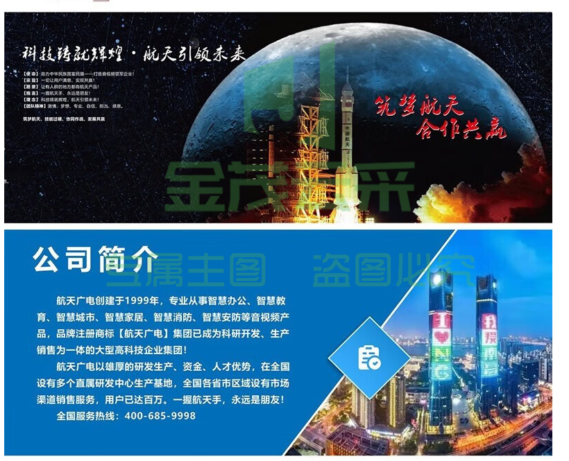 大.png