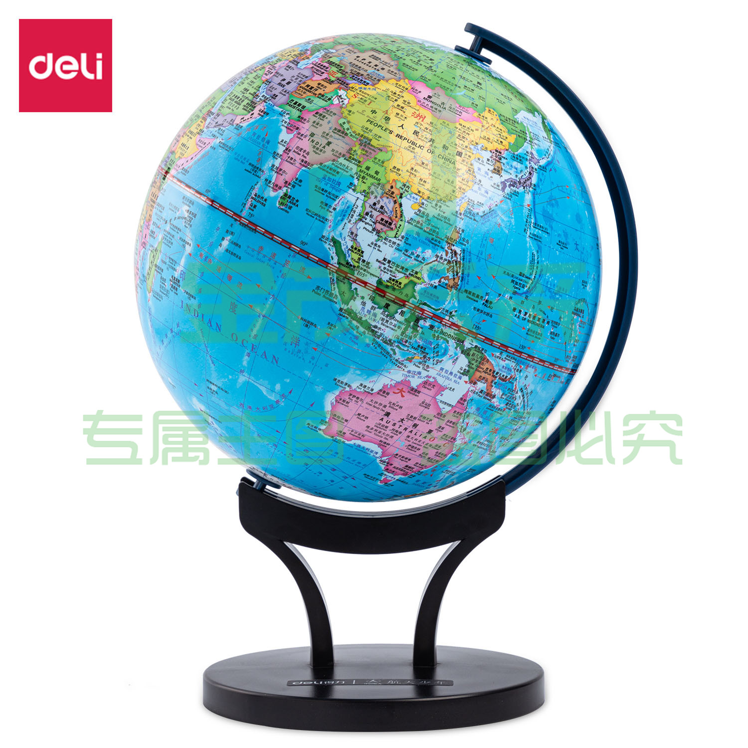 得力 deli 18101 万向地球仪20cm(蓝色)(盒)