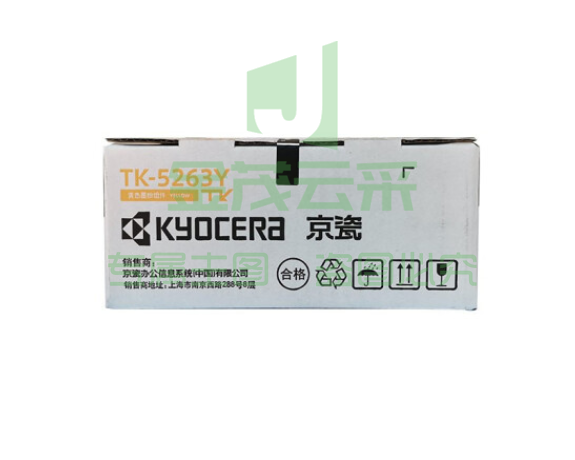 京瓷(KYOCERA)TK-5263Y 黄