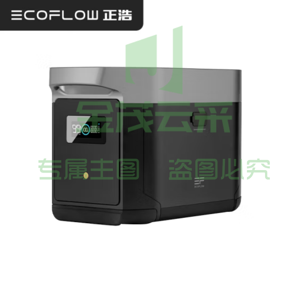  ECOFLOW正浩【4度电套装】移动户外电源220V 2400W大功率 车载自驾露营停电应急储能备用电源