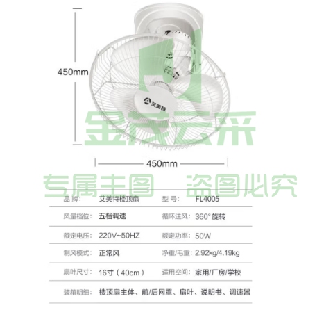 艾美特（AIRMATE）吊扇吸顶扇家用楼顶扇吊顶电风扇学校宿舍360°摇头风扇壁挂壁扇吸顶式轻音工业扇 带调速器 FL4005