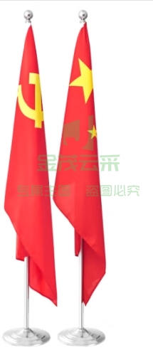 优和 办公室党旗落地国旗摆件带杆 五星红旗会议室立式 2米可伸缩银色不锈钢落地旗杆标准底座配4号国旗 0205
