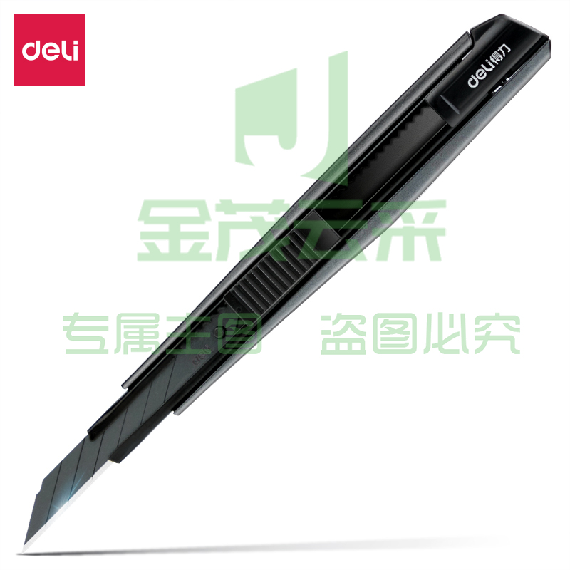 得力2037S美工刀(深灰)(把)