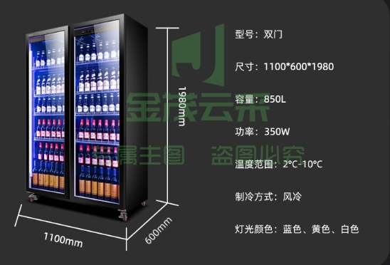 新飞（Frestec）大双门全屏酒水展示柜风冷柜冷藏冰箱商用 超市饮料啤酒保鲜冷柜冷饮茶叶陈列柜 超值款850LLC-1100M2WQJH