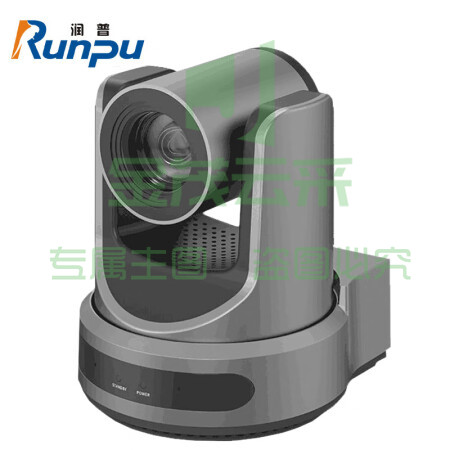 润普 Runpu 视频会议摄像头HDMI/SDI接口/ 30倍变焦教育录播/主播直播高清会议摄像机RP-HD680A-30 