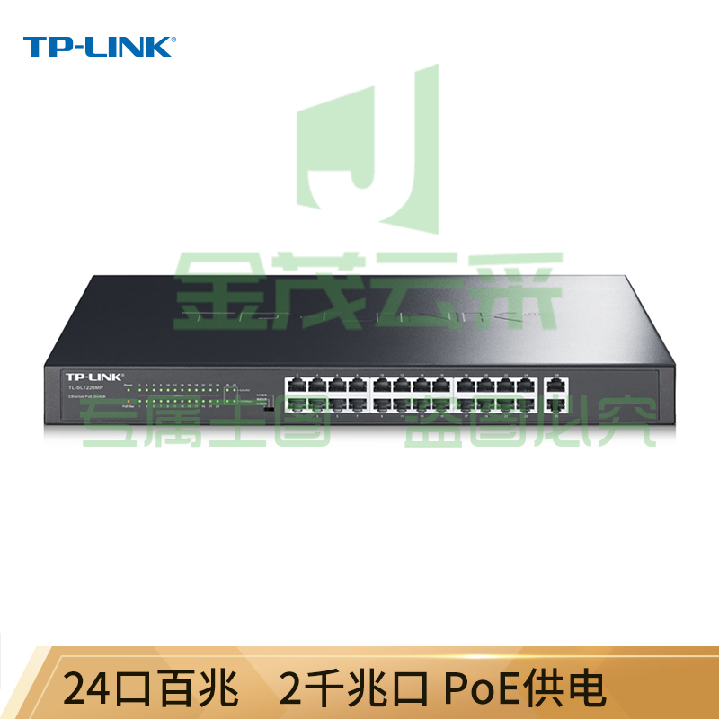 TP-LINK 24口百兆PoE交换机 千兆上联以太网交换机 监控网络网线分线器 2个千兆口 TL-SL1226MP
