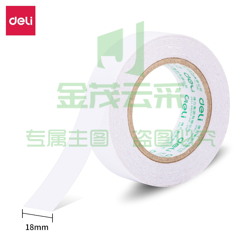 得力/deli 30436 18mm*10y*80um 小卷芯棉纸双面胶带 白色 1卷/袋（单位：卷）