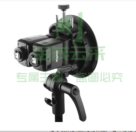 神牛（Godox）S2 神牛机顶闪光灯/AD200通用便携保荣口S型卡盘