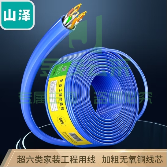 山泽(SAMZHE)超六类双屏蔽网线 CAT6A类网线抗干扰降衰减 支持万兆设备 纯铜导体蓝色 50米CA6050