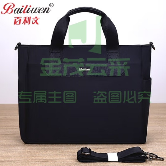 百利文BK8642黑色公文包男包休闲单肩斜挎手提包商务大容量多功能