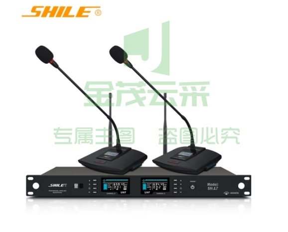 狮乐（SHILE）SH-17无线话筒一拖二U段可调频专业会议室鹅颈话筒