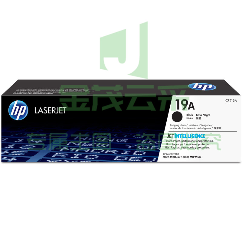 惠普（HP）19A（CF219A）原装成像鼓单支装（适用hp M104a/w M132a/nw/fn/fp/fw）打印页数12000