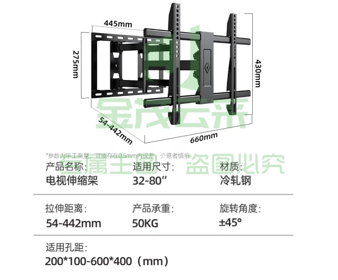 贝石 电视机挂架 电视支架壁挂旋转伸缩架 通用海信TCL康佳华为智慧屏等电视架42-80英寸 GT-8