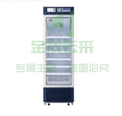 海尔haier冰箱冷藏箱柜2-8度恒温保冷 HYC-390